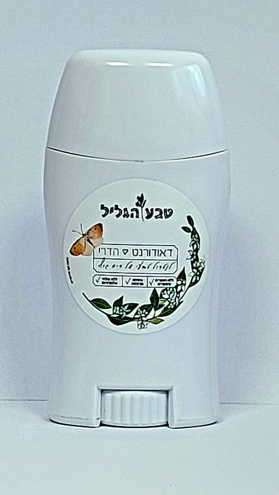 דאודורנט הדרי