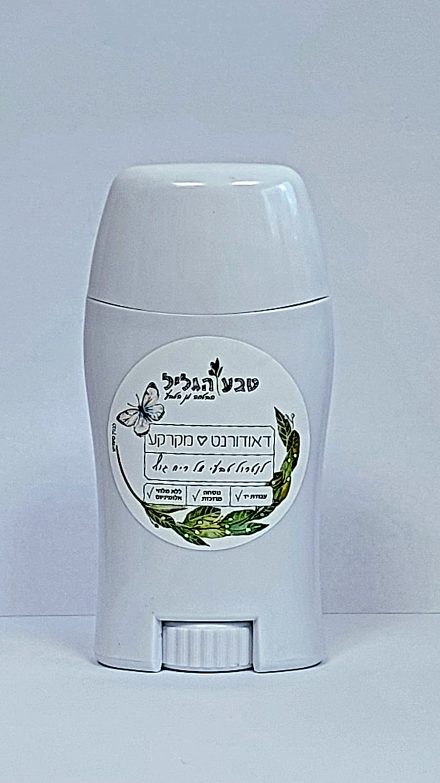 דאודורנט מקרקע