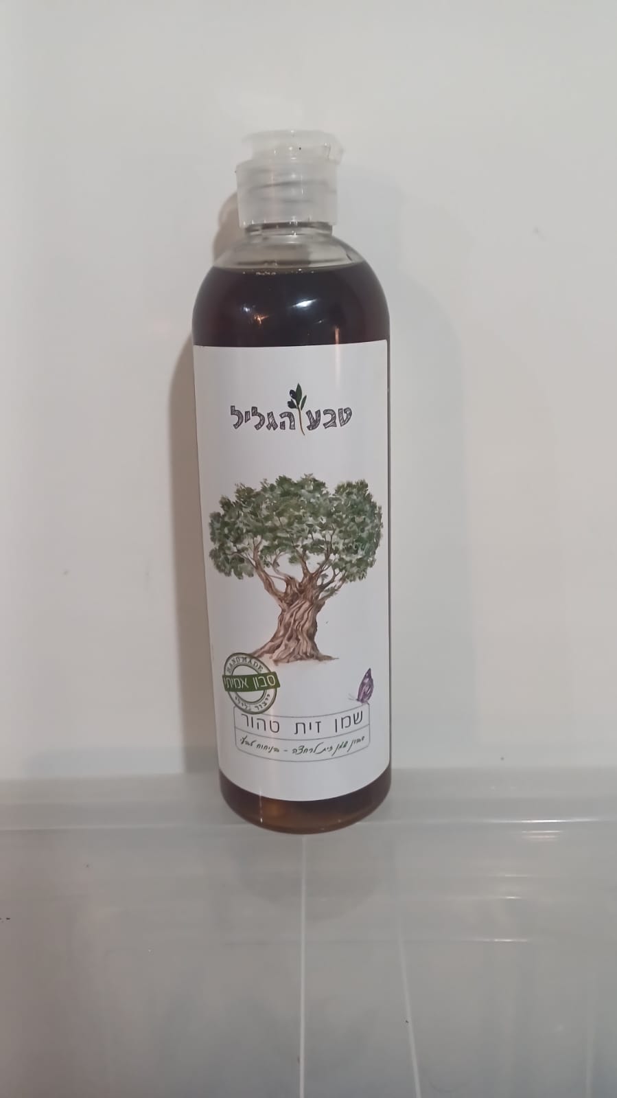 סבון "סילאן"